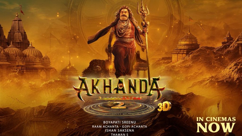 Akhanda 2: నిర్మాతల మిస్సింగ్.. బాలయ్య-బోయపాటి మౌనం?