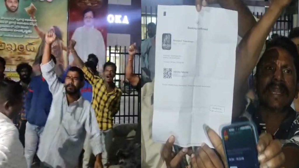 Akhanda 2 Premiere Shows Cancelled Balakrishna Fans Protest