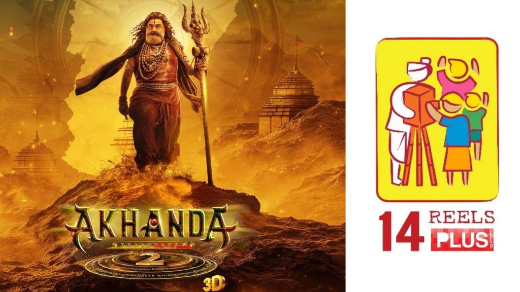 We Apologize For Postponing The Release Of Akhanda 2 14 Reels Plus
