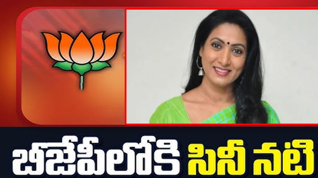Amani Joins Bjp Telangana