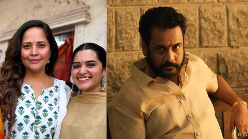 Anchor Sravanthi And Anasuya Bharadwaj Share Photo Amid Shivaji Controversy