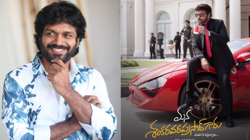 Anil Ravipudi Ai Video Movie Promotions Chiranjeevi