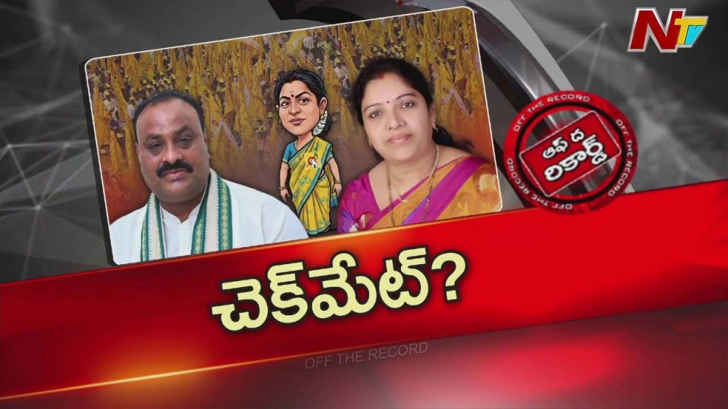 Ap Minister Gummadi Sandhyarani Political Challenge Own Constituency