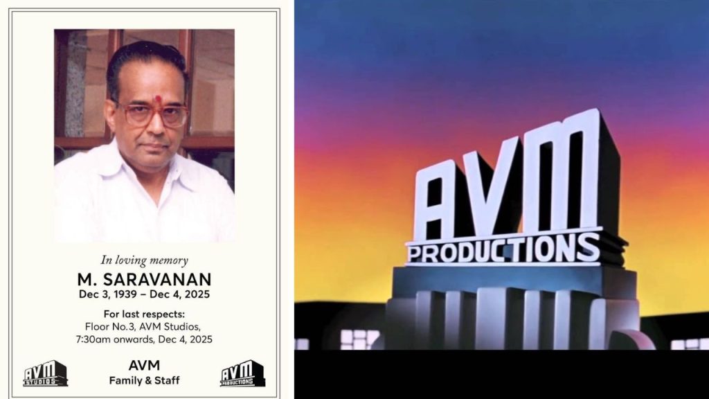 Avm Studios Chairman Avm Saravanan Passes Away