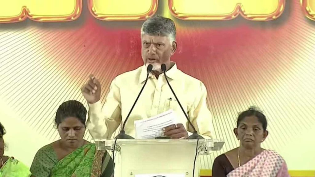 Cm Chandrababu On Eluru Tour Today To Distribute Pensions