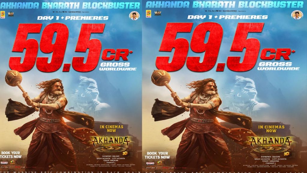 Akhanda 2 Thaandavam 2025 Box Office Update Nandamuri Balakrishna Record Collections