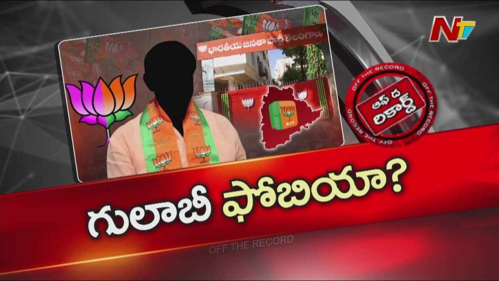 Will Bjp And Brs Contest Together In The Next Elections What The High Command Says