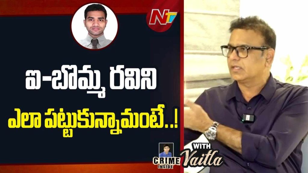 Additional Cp Srinivas Ibomma Ravi Case Details