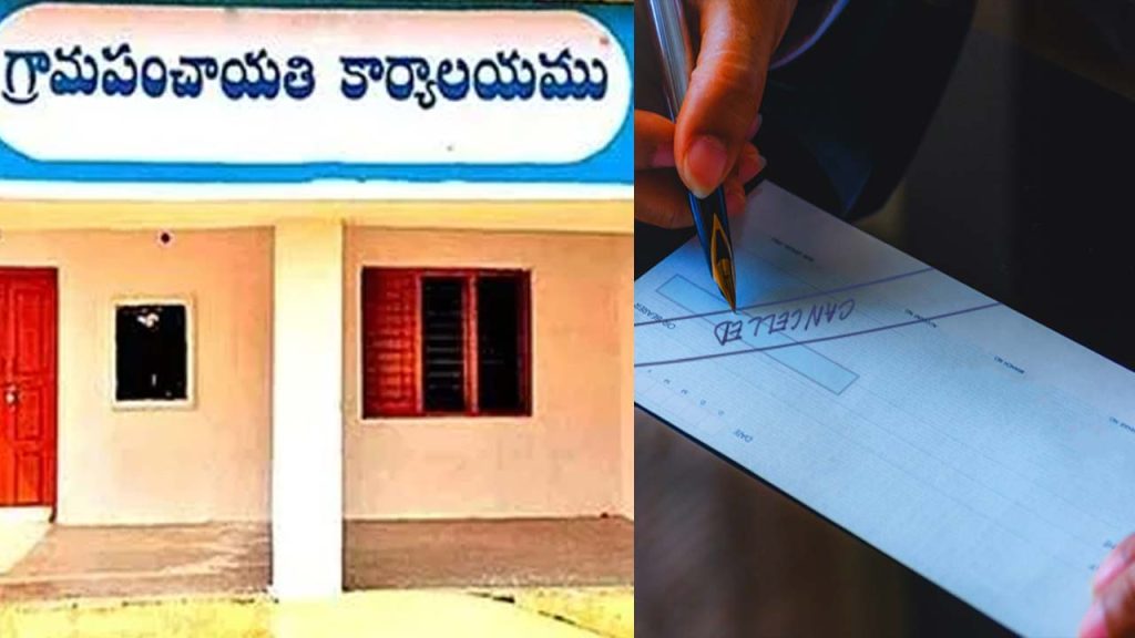 Cheque Power Deputy Sarpanch Panchayati Raj Clarification