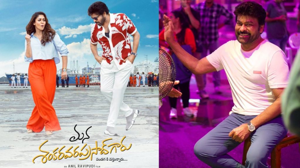 Mana Shankara Varaprasad Date Locked For The Release Of The Second Song