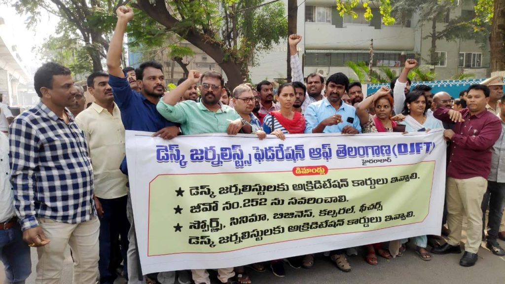 Go 252 Journalists Protest Telangana