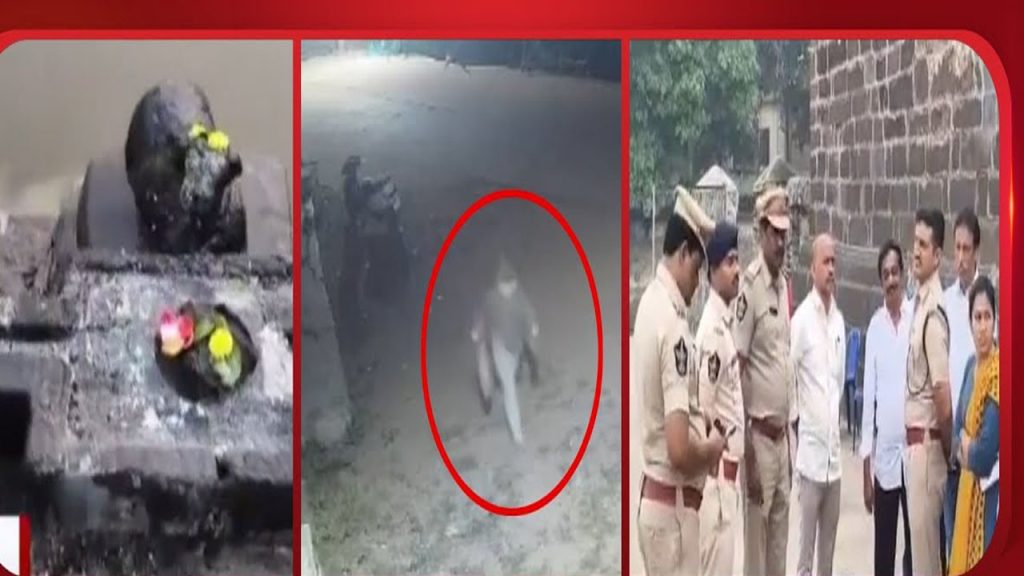 Draksharama Bhimeswara Temple Shiva Linga Vandalism Accused Arrested