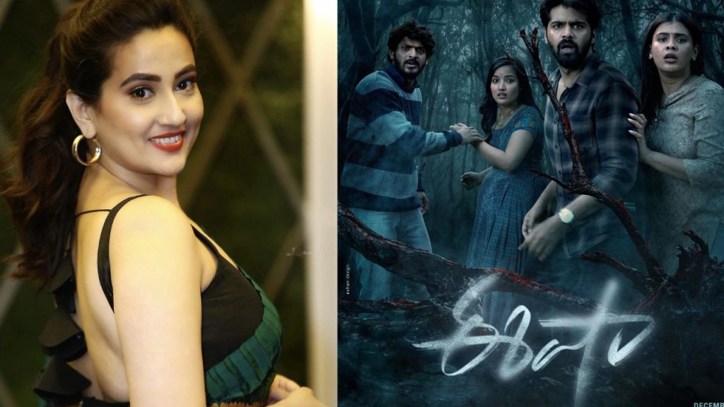 Eesha Haunted Night Promotions Manjusha Vamsi Nandipati Funny Moment