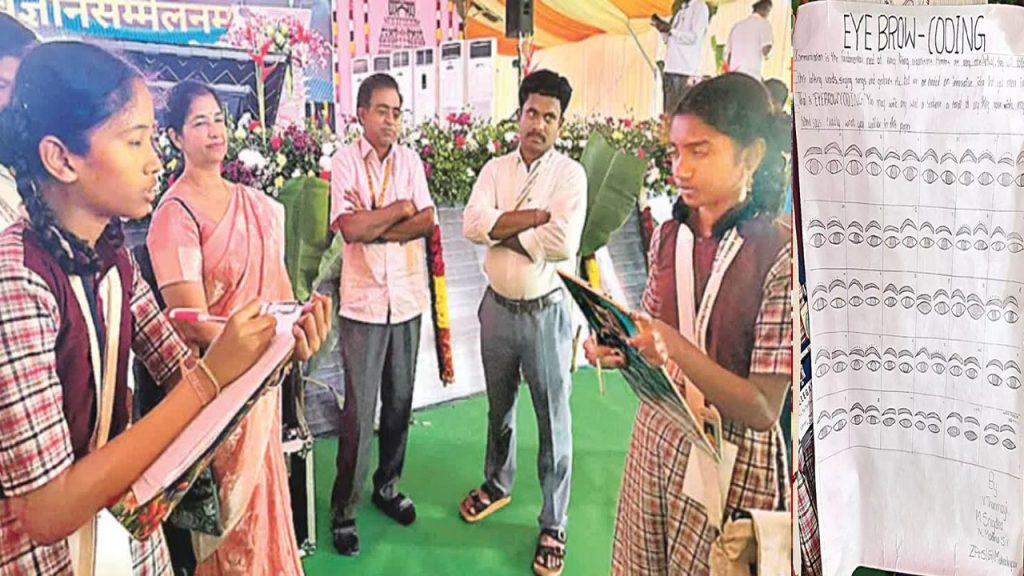 Telangana Students Innovate Eyebrow Coding Communication Method