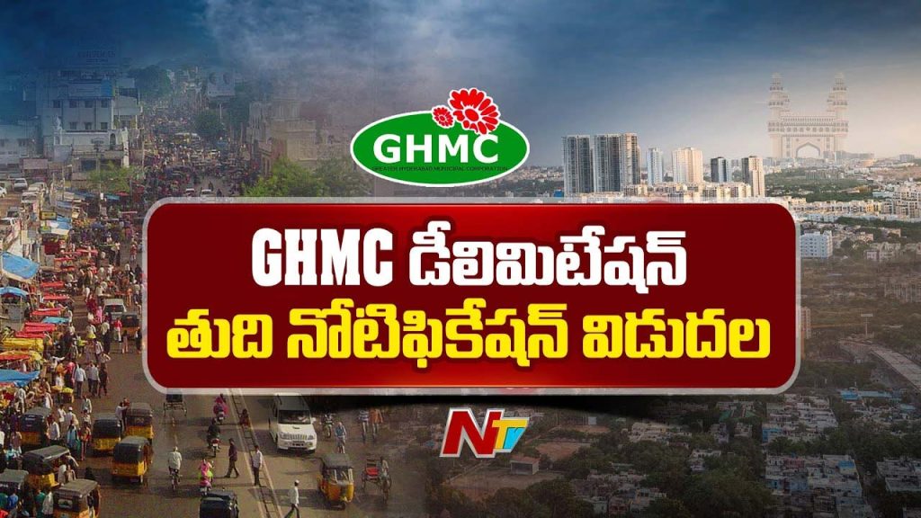 Ghmc Delimitation Final Notification 300 Divisions