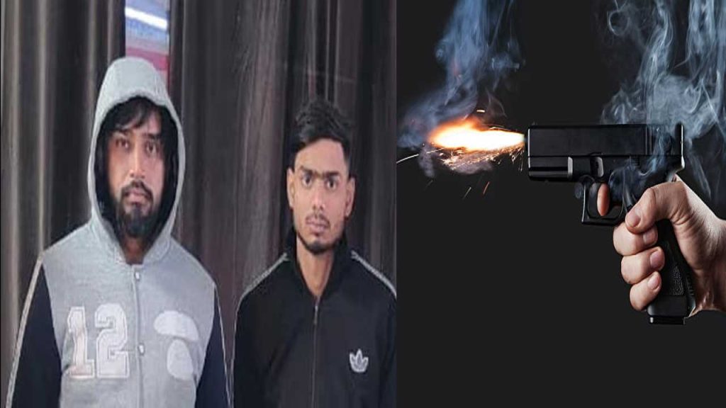 Gurugram Horror Dancer Shot After Refusing Marriage Proposal Two Accused Arrested