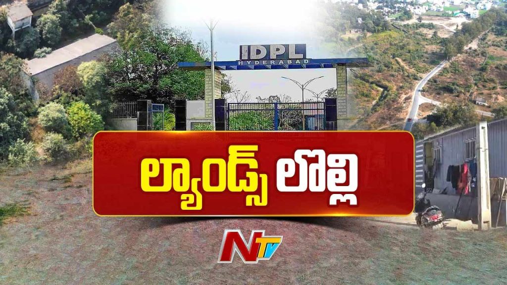 Idpl Lands Vigilance Inquiry Mla Madhavaram