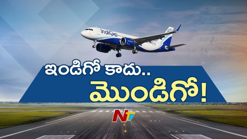 Indigo Faces Major Disruptions Flight Cancellations And Long Delays Impact Thousands Of Passengers