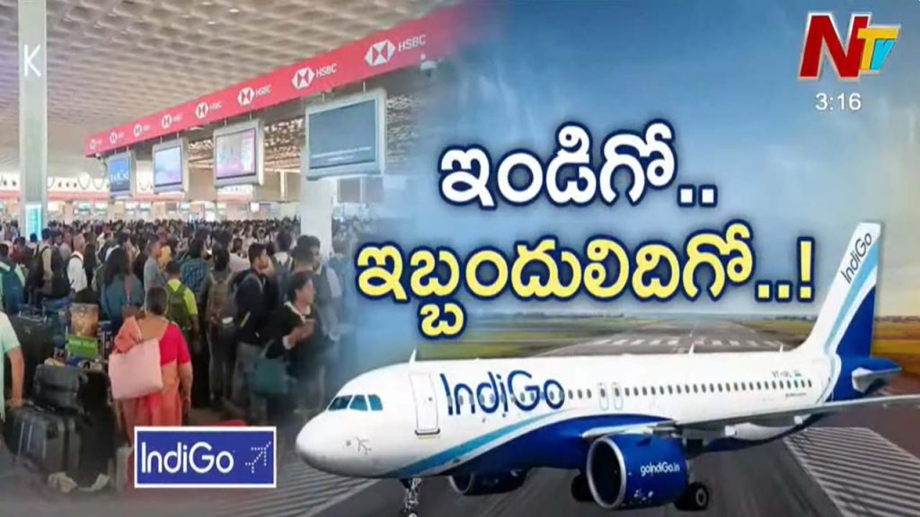 The Central Government Issues Strict Orders To Indigo Airlines To Refund All Affected Passengers Immediately Setting A Firm Deadline Of Sunday 8 Pm Amid Widespread Service Disruptions