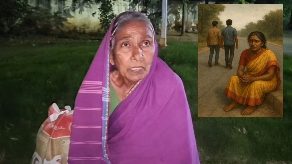 Jagtial Sons Abandon Mother Rdo Office Roadside Incident