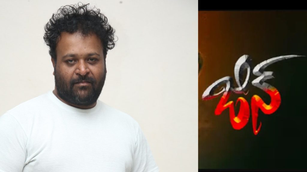Jinn Movie Director Chinmay Ram Interview December 19 Release