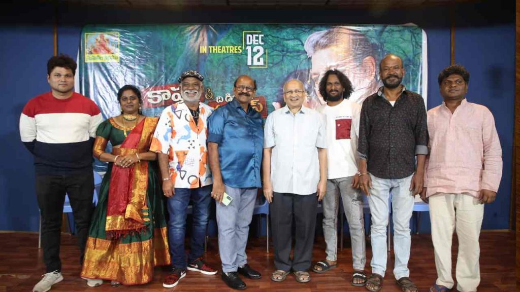 Kaama And The Digital Soothras Trailer Launch Vinay Verma Chandrakala Dinesh Movie Release Details