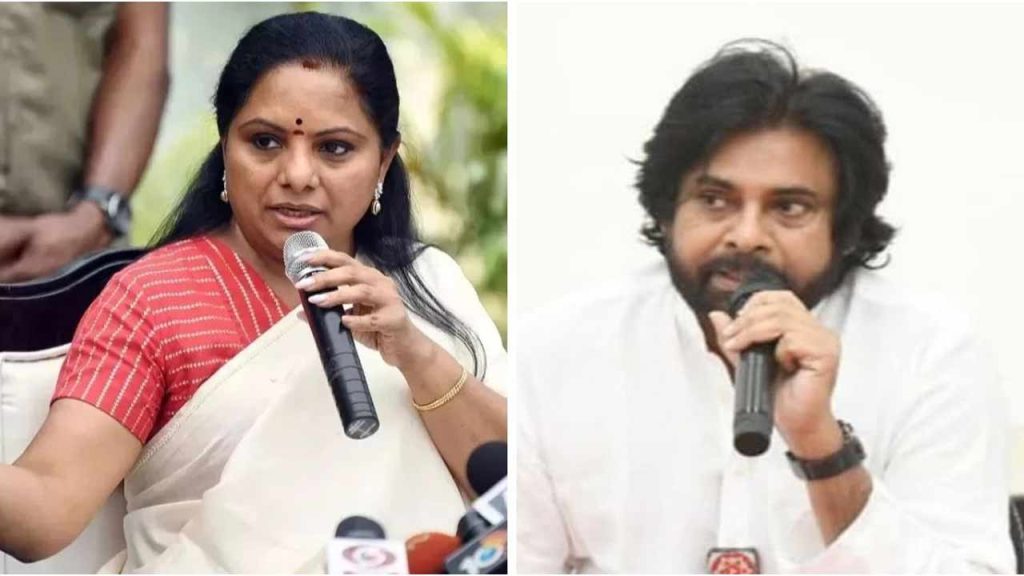 Kavitha Fires On Pawan Kalyan Comments