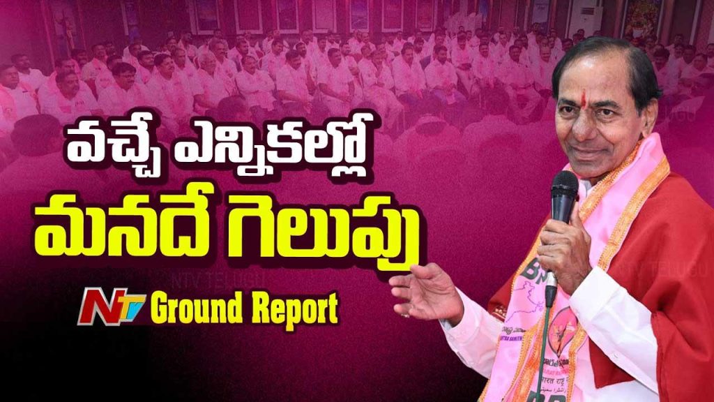 Kcr Says Brs Will Win Upcoming Elections