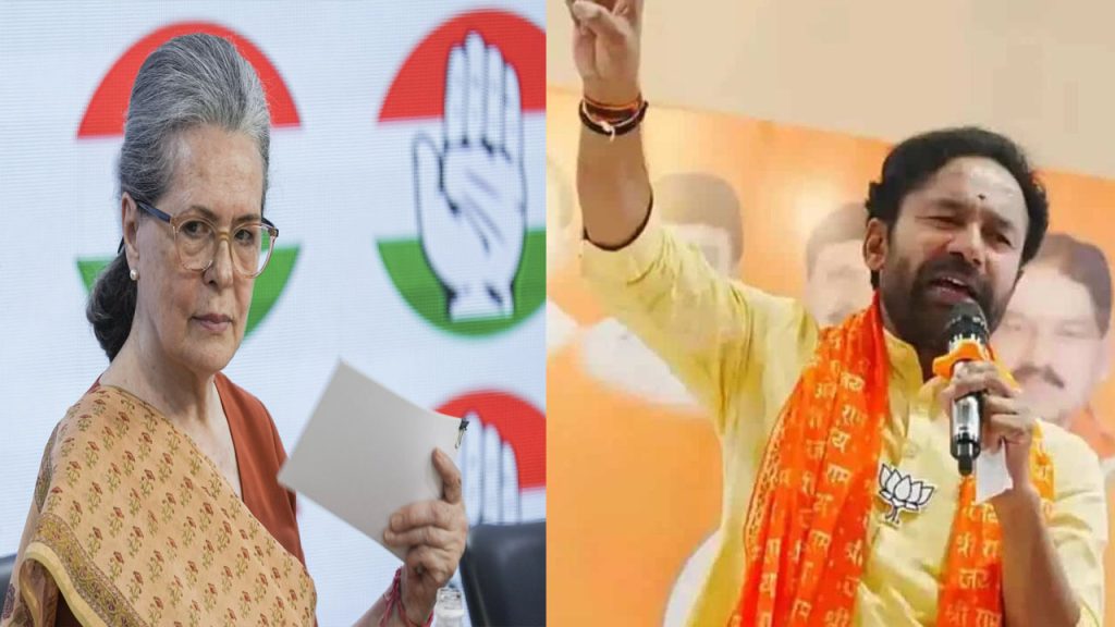 Kishan Reddy Open Letter To Sonia Gandhi On Telangana Rising 2047