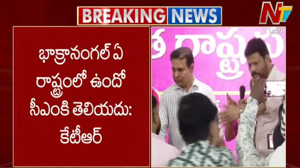 Https Www Ntvtelugu Com Telangana Ktr Slams Cm Revanth Reddy Over Bhakra Nangal Remark