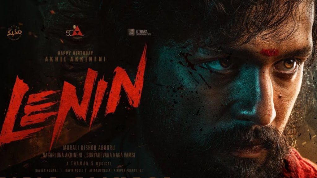 Akhil Lenin Movie Producer Confidence Comments