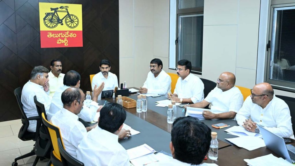 Andhra Pradesh Nara Lokesh Directives To Tdp Zonal Coordinators Meeting