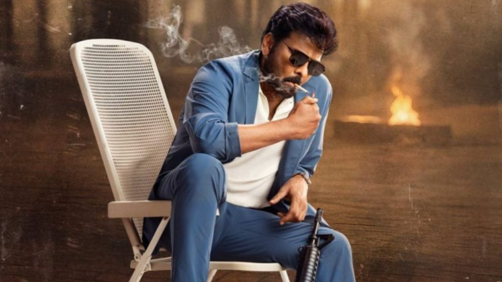 Msvg Premieres Ticket Hikes Producer Sahu Garapati Clarity