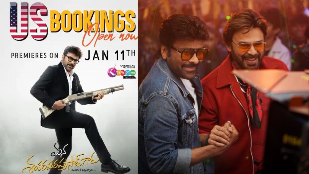 Man Shankara Vara Prasad Garu Advance Bookings Started