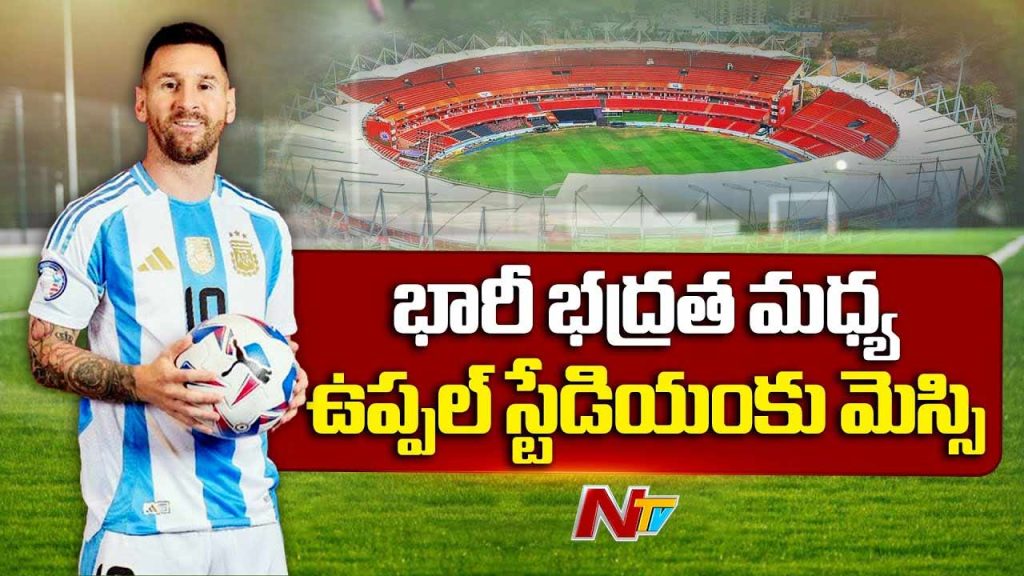 Messi Vs Revanth Reddy Goat Cup Uppal