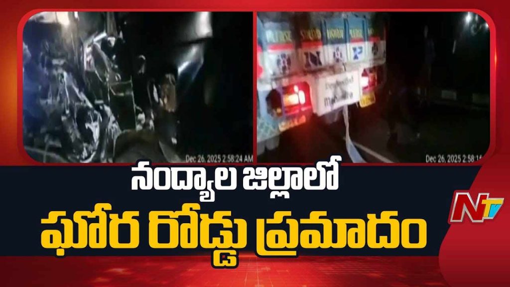Nandyal Bathaluru Allagadda Road Accident 4 Killed Qualis Bus Collision