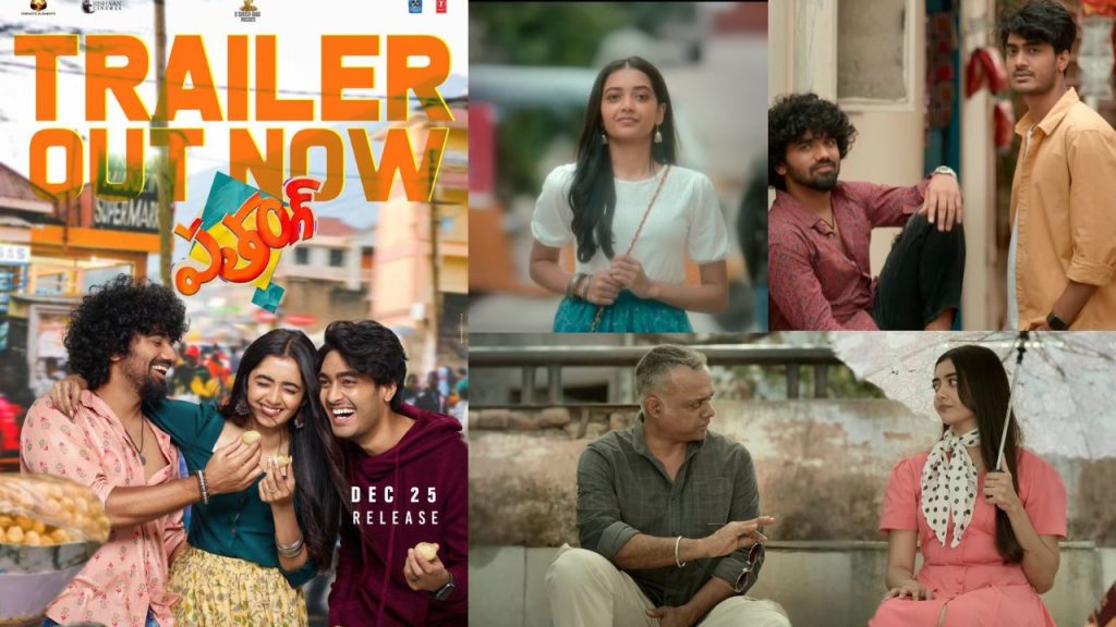 Patang Movie Trailer Youthful Friendship Love Entertainer