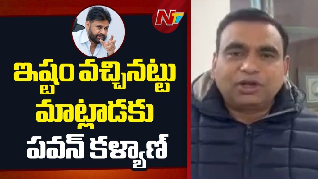 Congress Mp Chamala Kiran Criticizes Deputy Cm Pawan Kalyans Remarks On Telangana