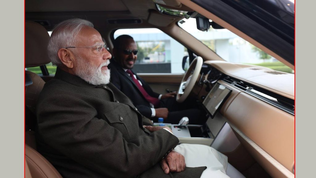 Prime Minister Modi Arrived In Ethiopia