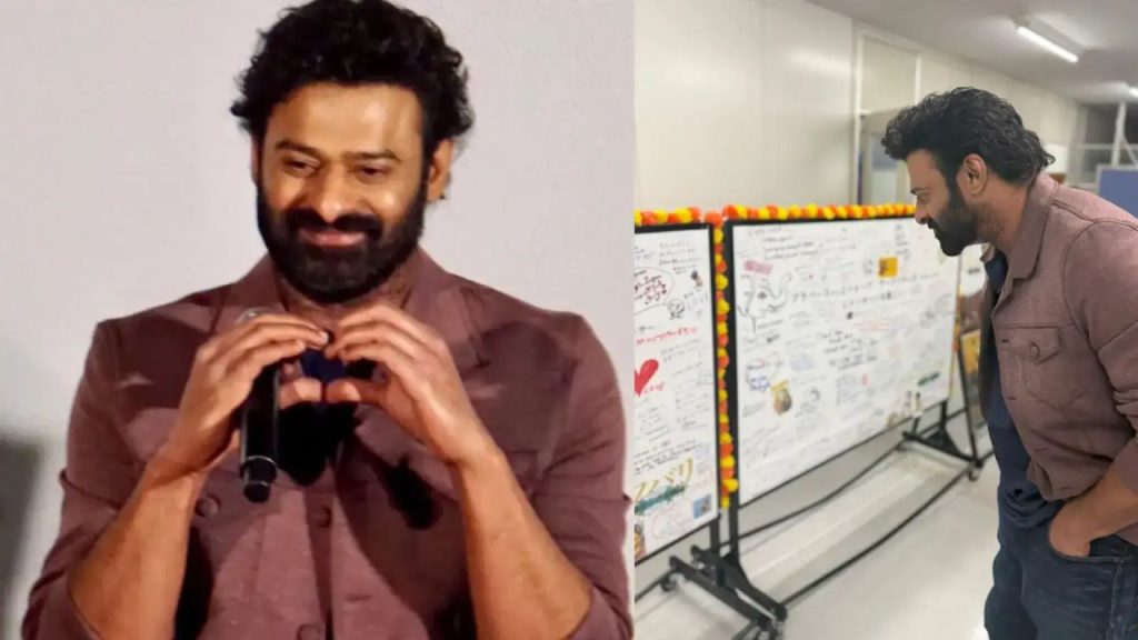 Prabhas Rajamouli Special Letter Japan Baahubali Epic