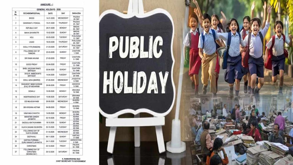 Telangana Government Public Holiday List 2026 List Of 27 General And 26 Optional Holidays Released