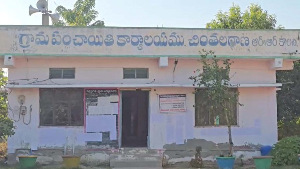 Suspense Surrounds Election For Sarpanch Of Chintal Tana Village In Vemulawada Rural