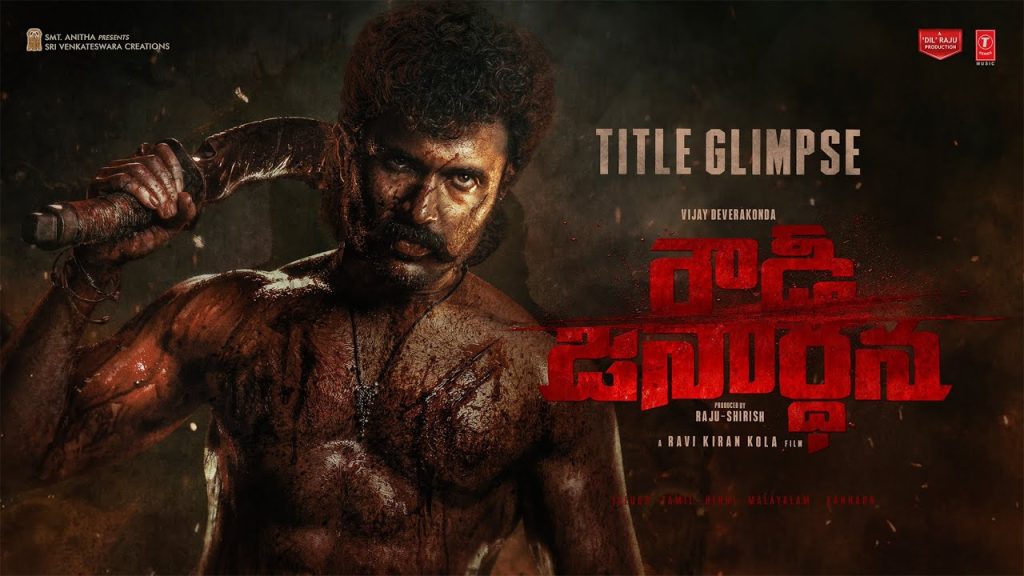 Vijay Deverakonda Rowdy Janardhana Title Glimpse Release