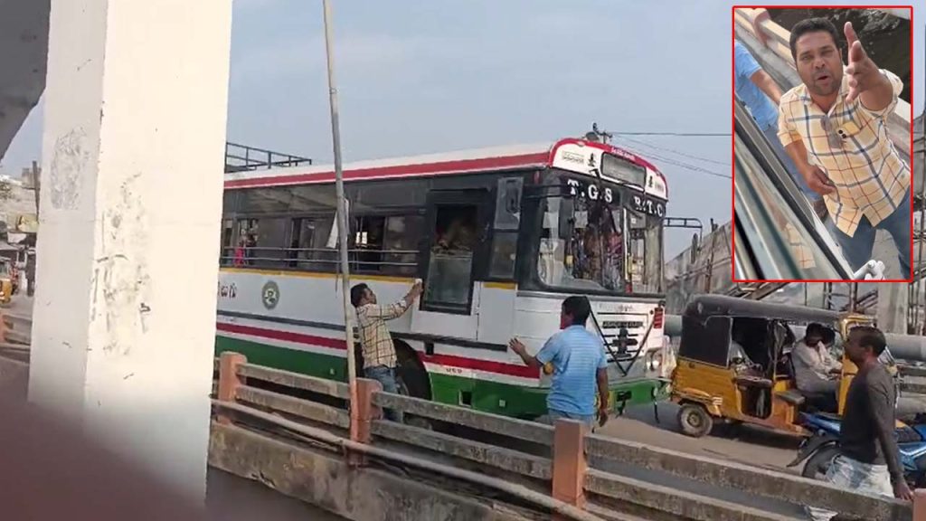 Attempted Attack On Rtc Driver For Not Giving Way To Bike