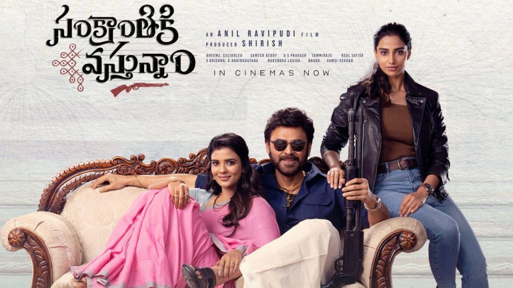 Sankranthiki Vasthunnam Part 2 Shooting Update