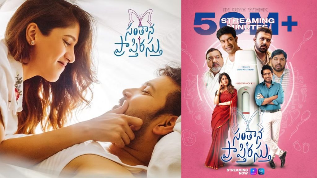 Santhana Prapthirasthu Ott Success