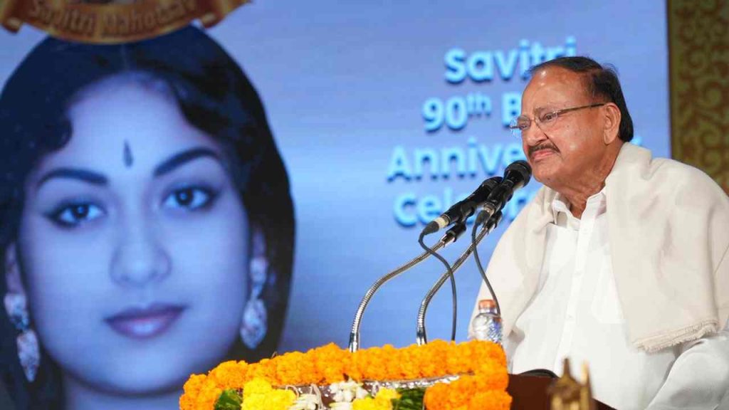 Savithri 90th Jayanti Celebrations Venkaiah Naidu Praises Legendary Actress