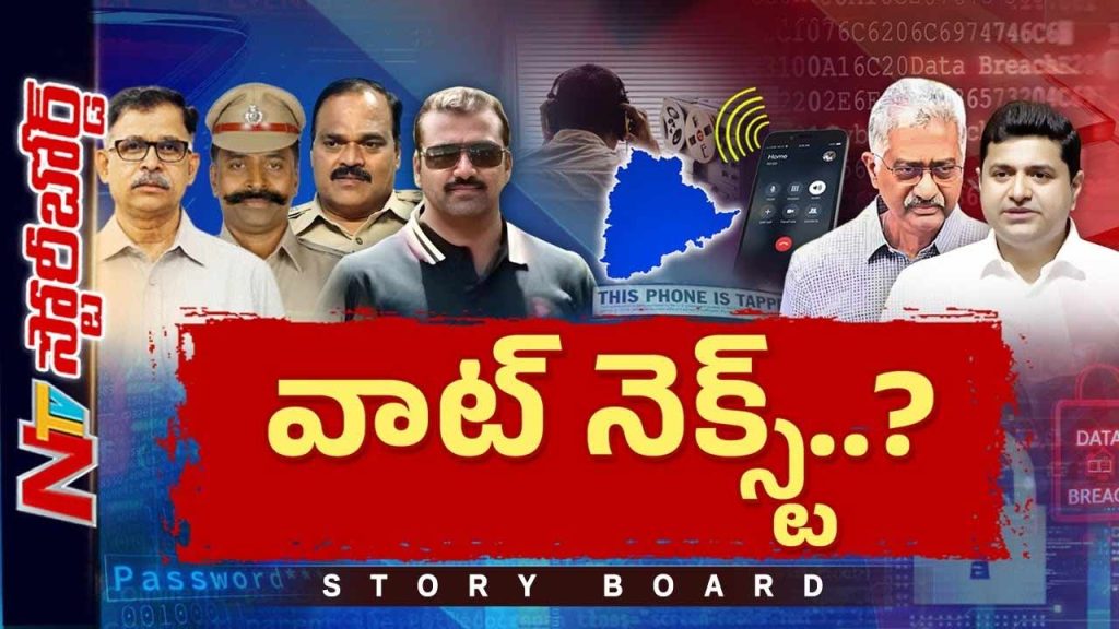 When Will Telangana Tapping Saga Conclude Investigation Status Update