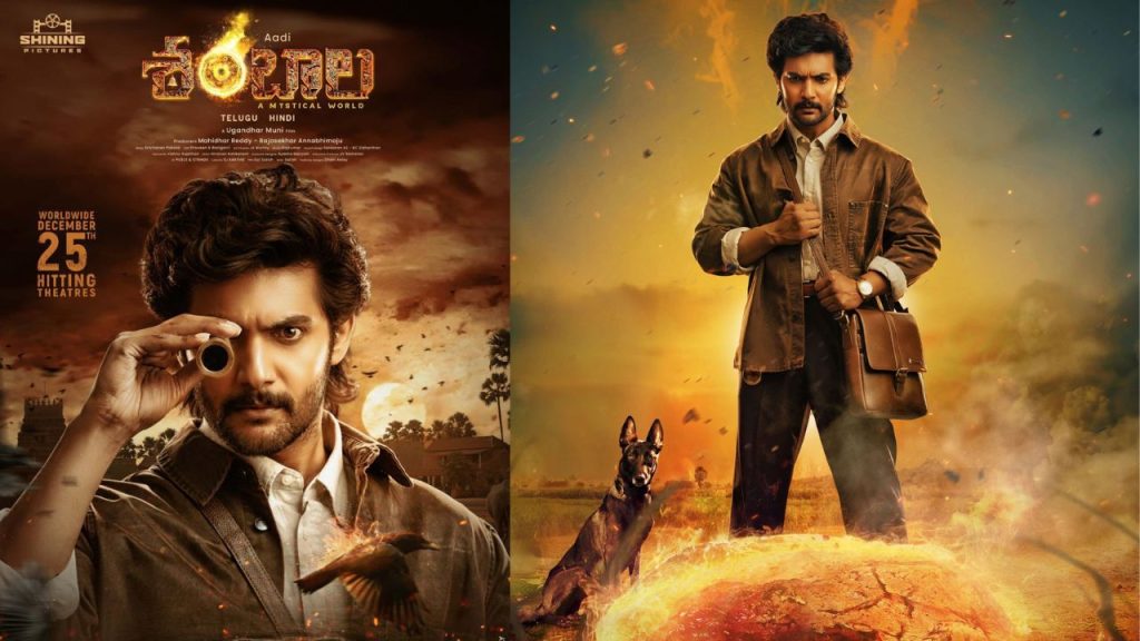 Shambala Premier Talk Has Aadi Sai Kumar Made A Comeback