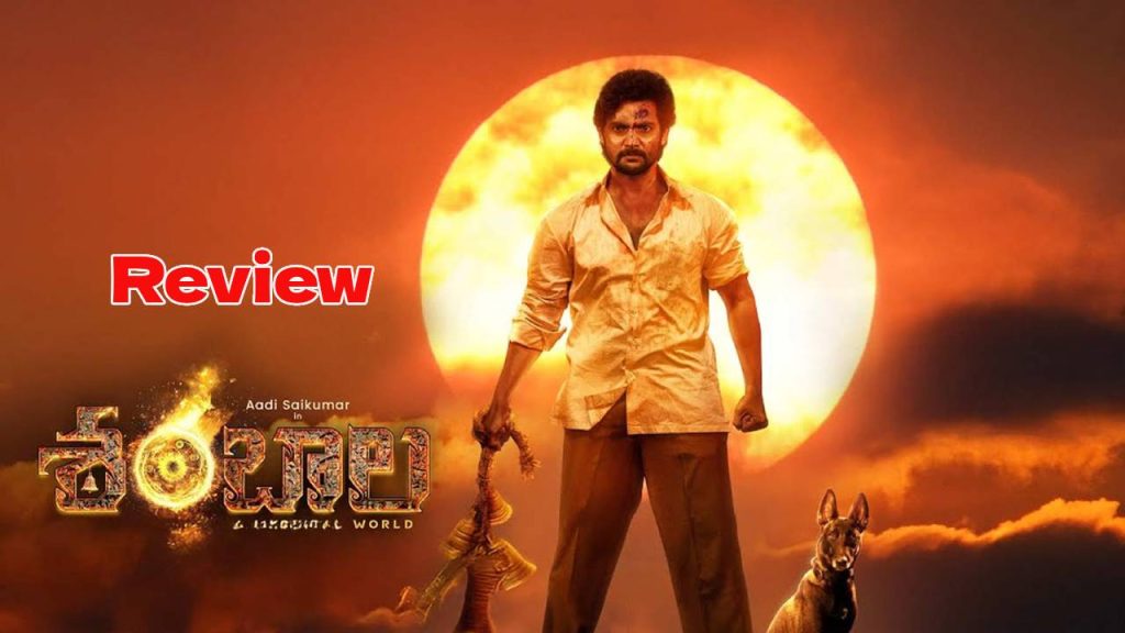 Shambhala Movie Review Aadi Saikumar Mystical Thriller